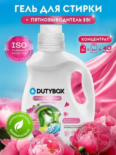 DUTYBOX Гель для стирки 2в1 с пятновыводителем Розовый пион 1л
