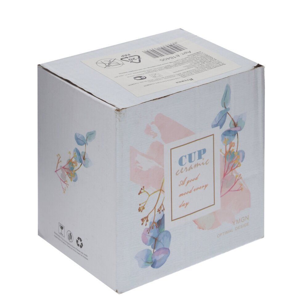 GAEM Кружка с крышкой, L11 W6,5 H11 см