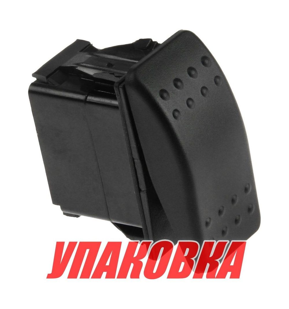 Переключатель двухпозиционный ON-OFF 12 В/20А 2Р (упаковка из 25 шт.)