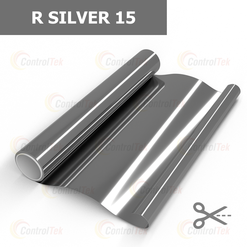 Пленка солнцезащитная зеркальная R SILVER 15 ControlTek, (на отрез)