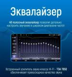 Магнитола для Honda Stepwgn 3 2005-2009 - Kuberg SF-9019 QLed, Android 13, Быстрейшая, CarPlay, SIM-слот