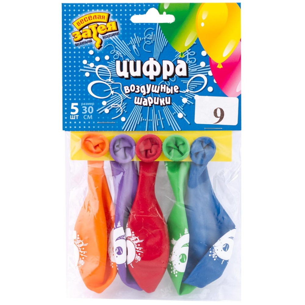 Шар латексный 30см Набор 5шт Цифра 9 (Ассорти)