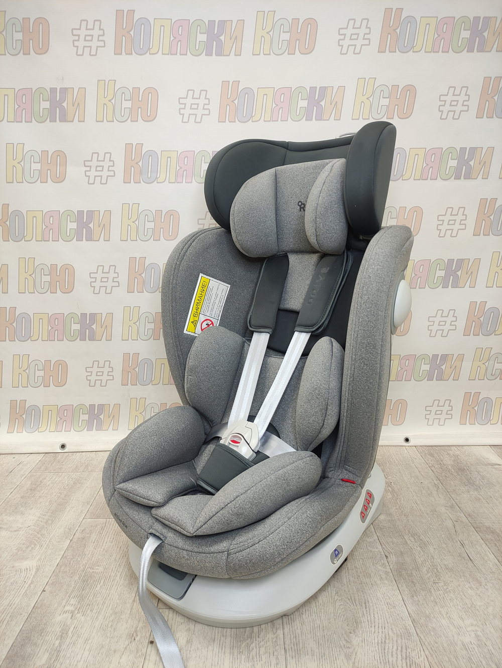 Автокресло детское Rant Drive Active Line 0-36 Grey