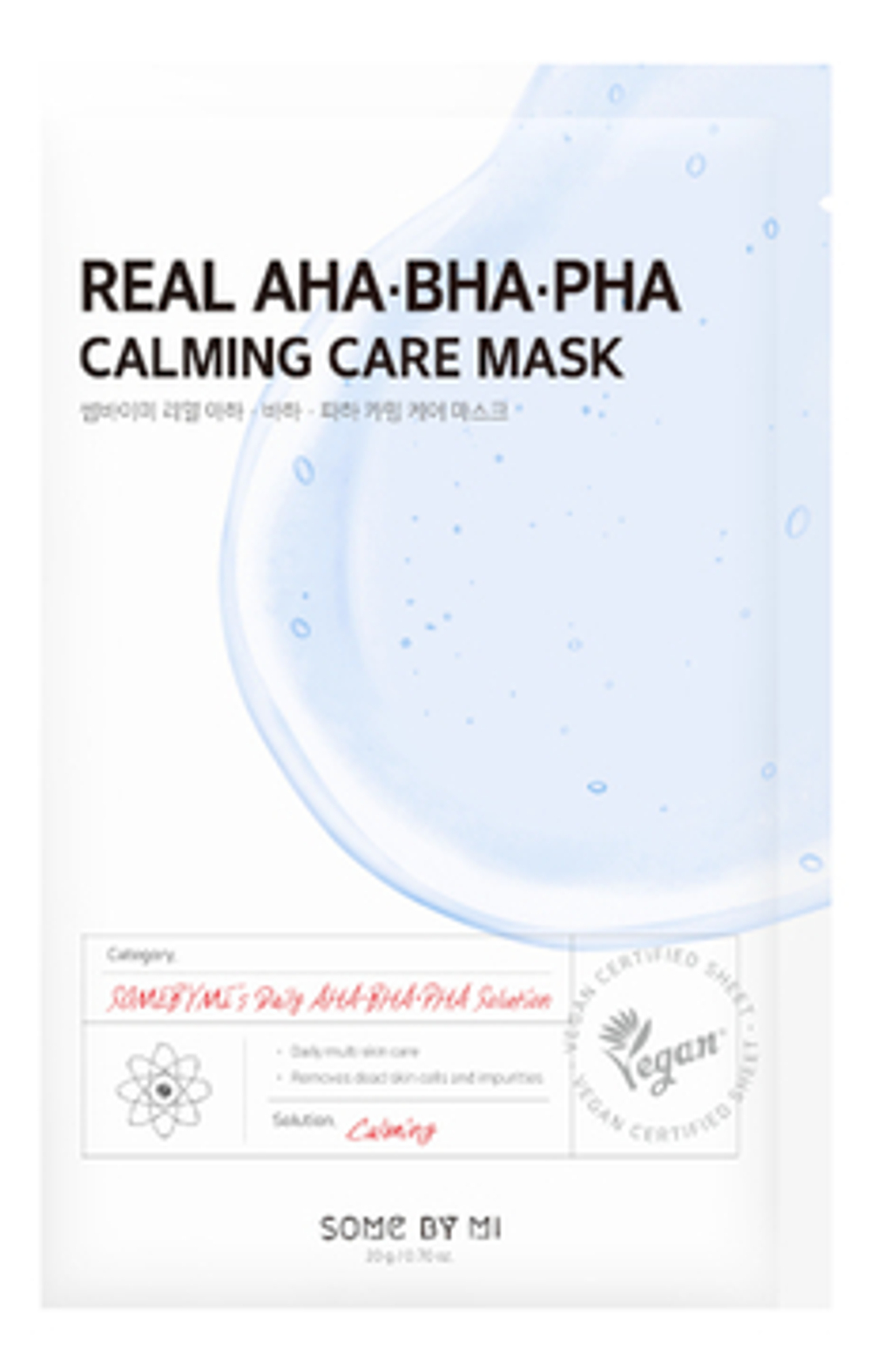 .Многофункциональные тканевые маски Some By Mi Real Care Mask