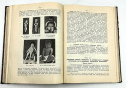 Лесаж А. А. Учебник болезней грудного возраста. СПб.: Издательство "Практическая медицина" (В.С. Этт
