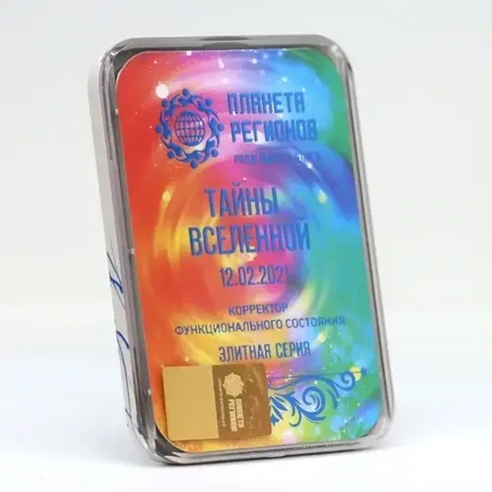 КФС «ТАЙНЫ ВСЕЛЕННОЙ» КФС Кольцова