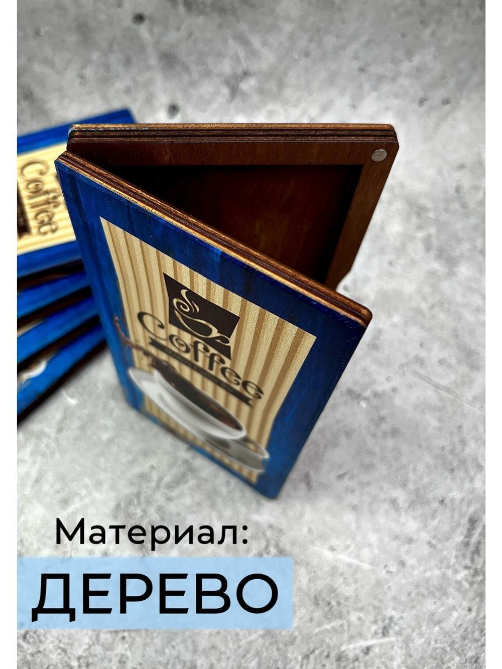 Лазер-фото.ру/Счетница для кафе/Дерево/Коробка для денег