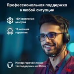 Ноутбук  iRu Strato 15ALI 15.6 ", Core i7, 16 Гб RAM, 512 Гб SSD, UHD Graphics, Черный