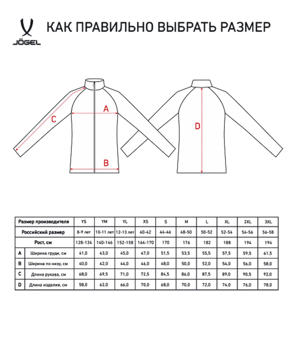 Джемпер тренировочный CAMP Training Top 1/4 Zip, темно-синий, детский