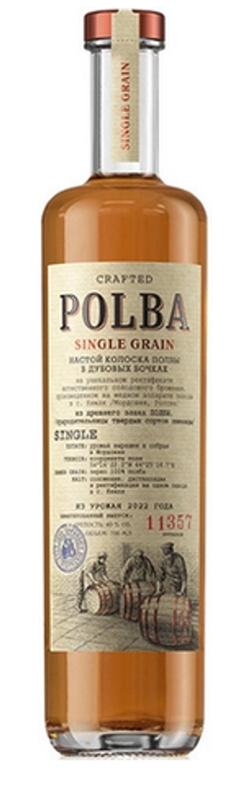 Настойка горькая ПОЛБА БОЧКОВАЯ ВЫДЕРЖКА