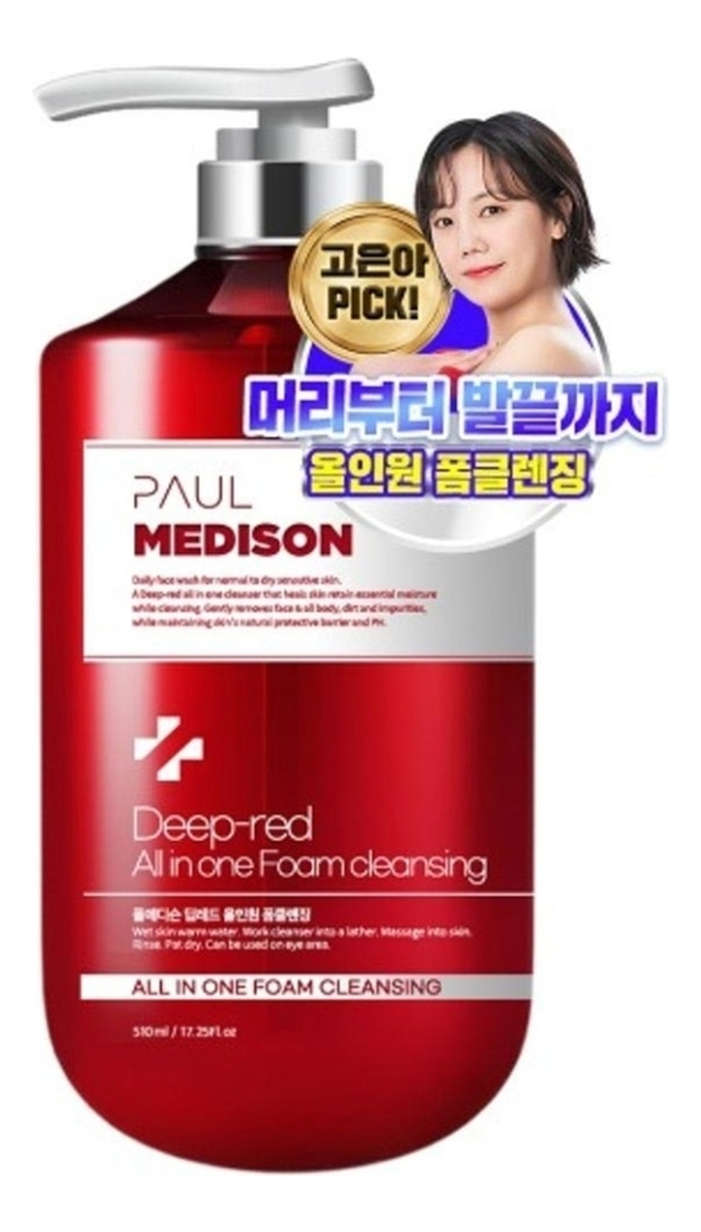 PAUL MEDISON Мультифункциональная пенка для лица и тела - Deep-Red All In One Foam Cleansing, 510мл