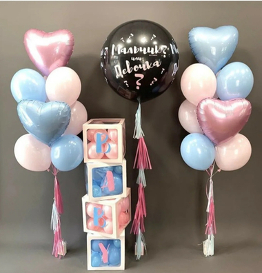 Шарики на Гендер пати