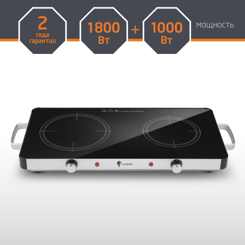 Плита инфракрасная LEONORD LE-1748 (108176)