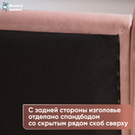 Кровать «Happy» на настиле из ламелей