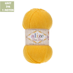 Baby Best (alize)