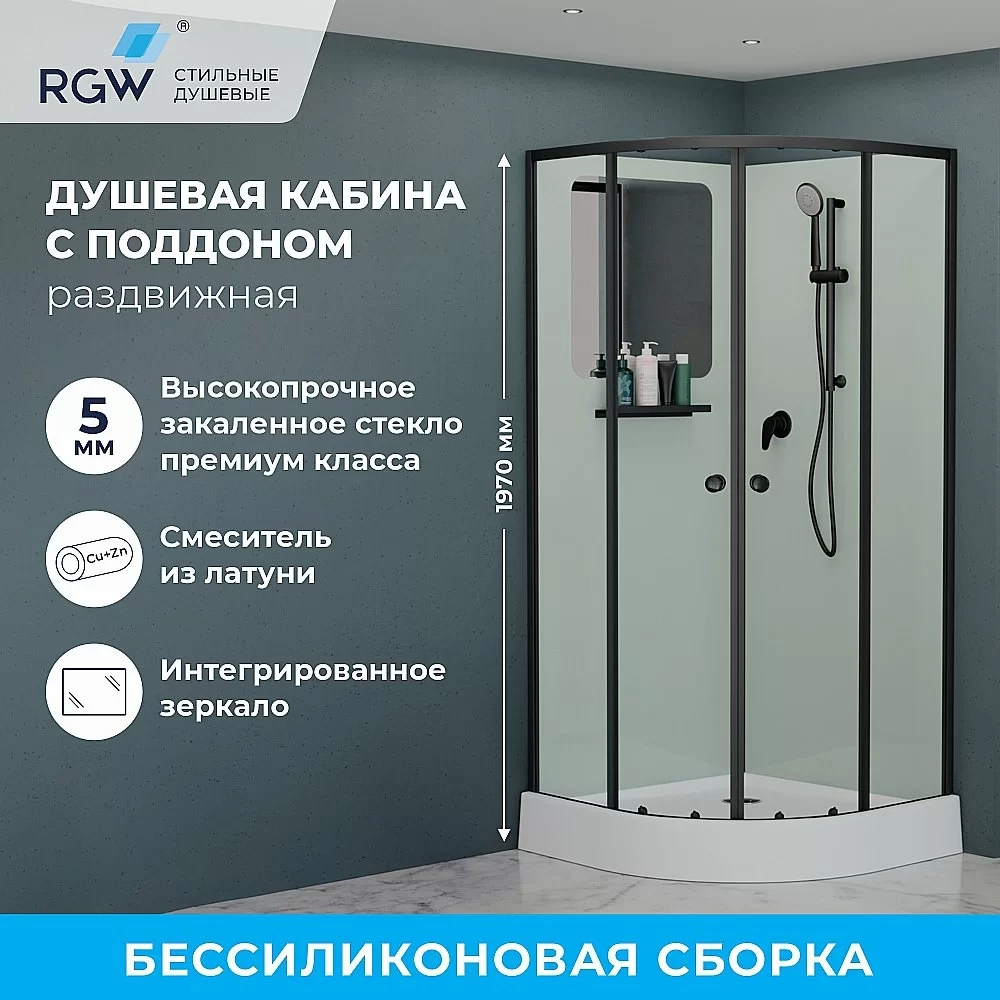 Душевая кабина RGW Andaman AN-208B 381320888-14 80x80 стекло прозрачное/профиль черный