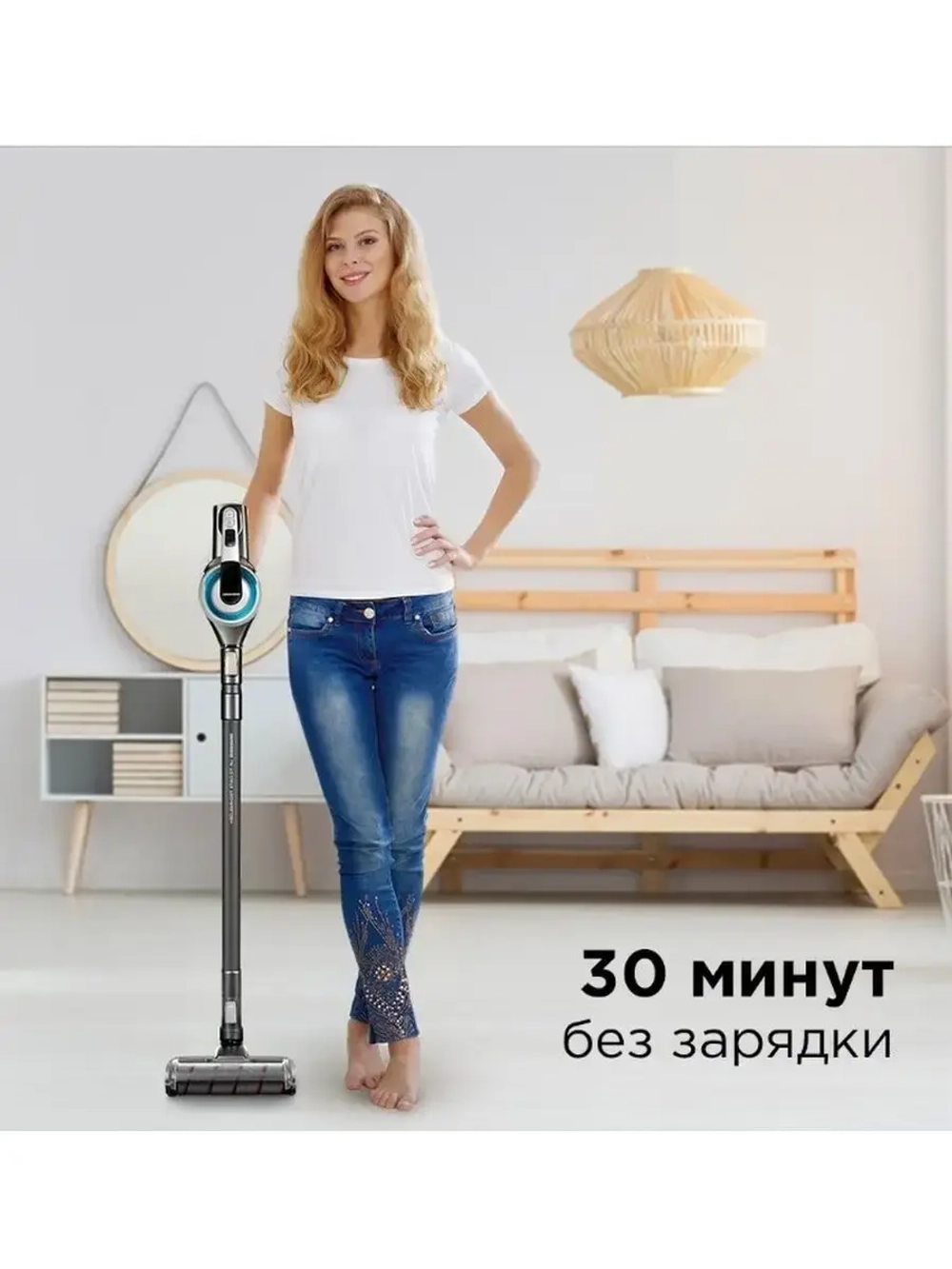 вертикальный пылесос Redmond аккумуляторный