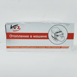 ТЕПЛО МАКС / Автономный (6 кВт, 12в) подогреватель двигателя ТЕПЛО МАКС (бензин/дизель) 12В, с эл. пейджером и ДУ с обратной связью, мокрый фен (Гарантия 30 дней)
