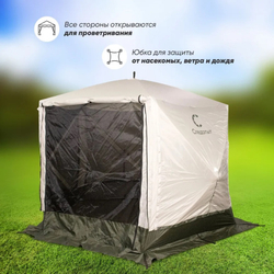 Шатер "СЛЕДОПЫТ" быстросборный, h-2,30 м, 5 стен (3 х 3 м от хаба до стенки)