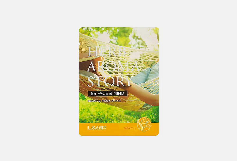 L.Sanic Тканевая маска с экстрактом нероли и эффектом ароматерапии Herb Aroma Story Neroli Relaxing Mask Sheet (25 мл)