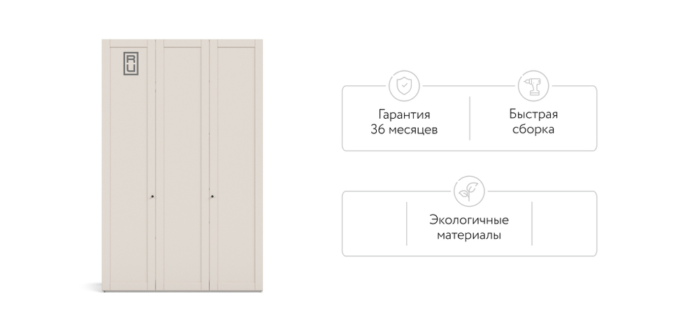 Шкаф Босс Фрейм 150 - 3Д Белый снег, Шарли керамика