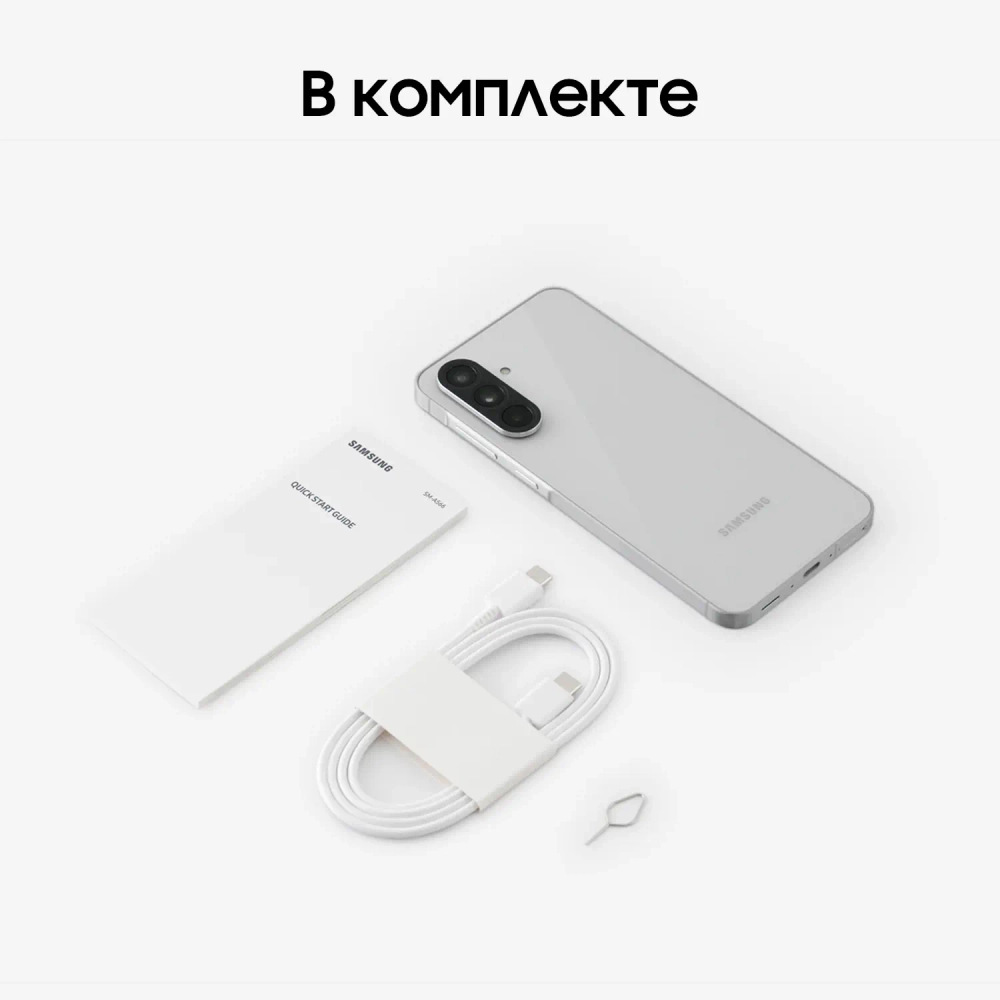 Samsung Galaxy A56