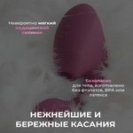 Бесконтактный клиторальный стимулятор Womanizer Next Duo, розовый