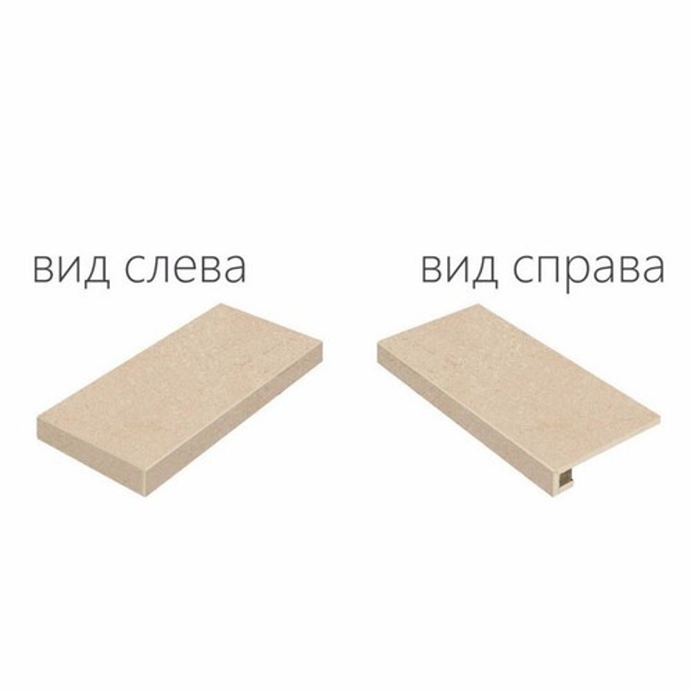 Ступень Contempora Flare Scalino Ang.Sx (Угловая Левая) Nat 120x33