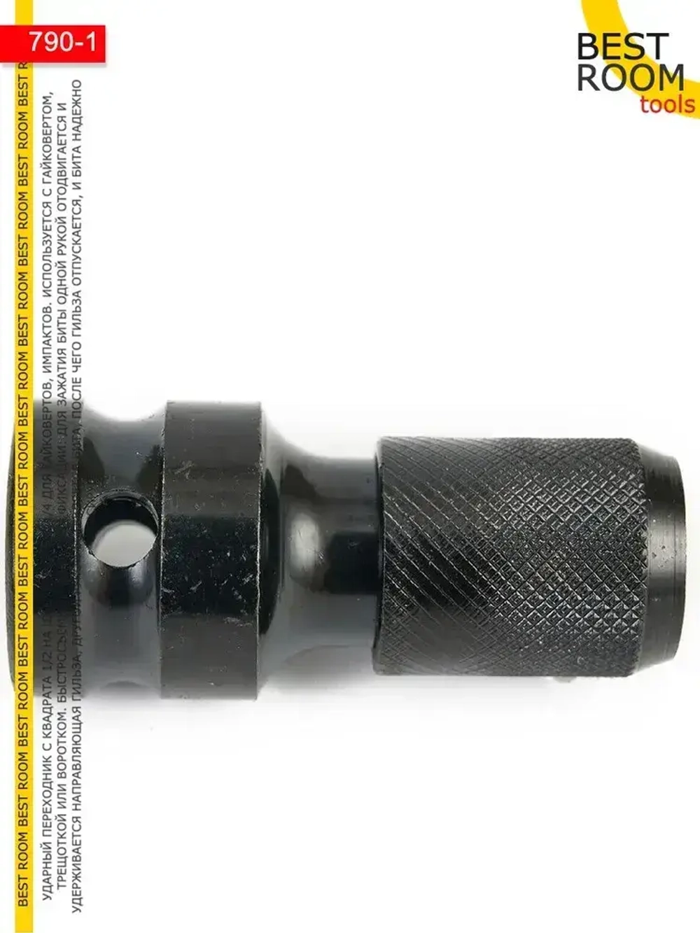 Адаптер для гайковерта для бит с квадрата 1/2 на шестигранник 1/4 ударный