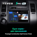 Teyes SPRO Plus 9" для Toyota Prius 2 2003-2011