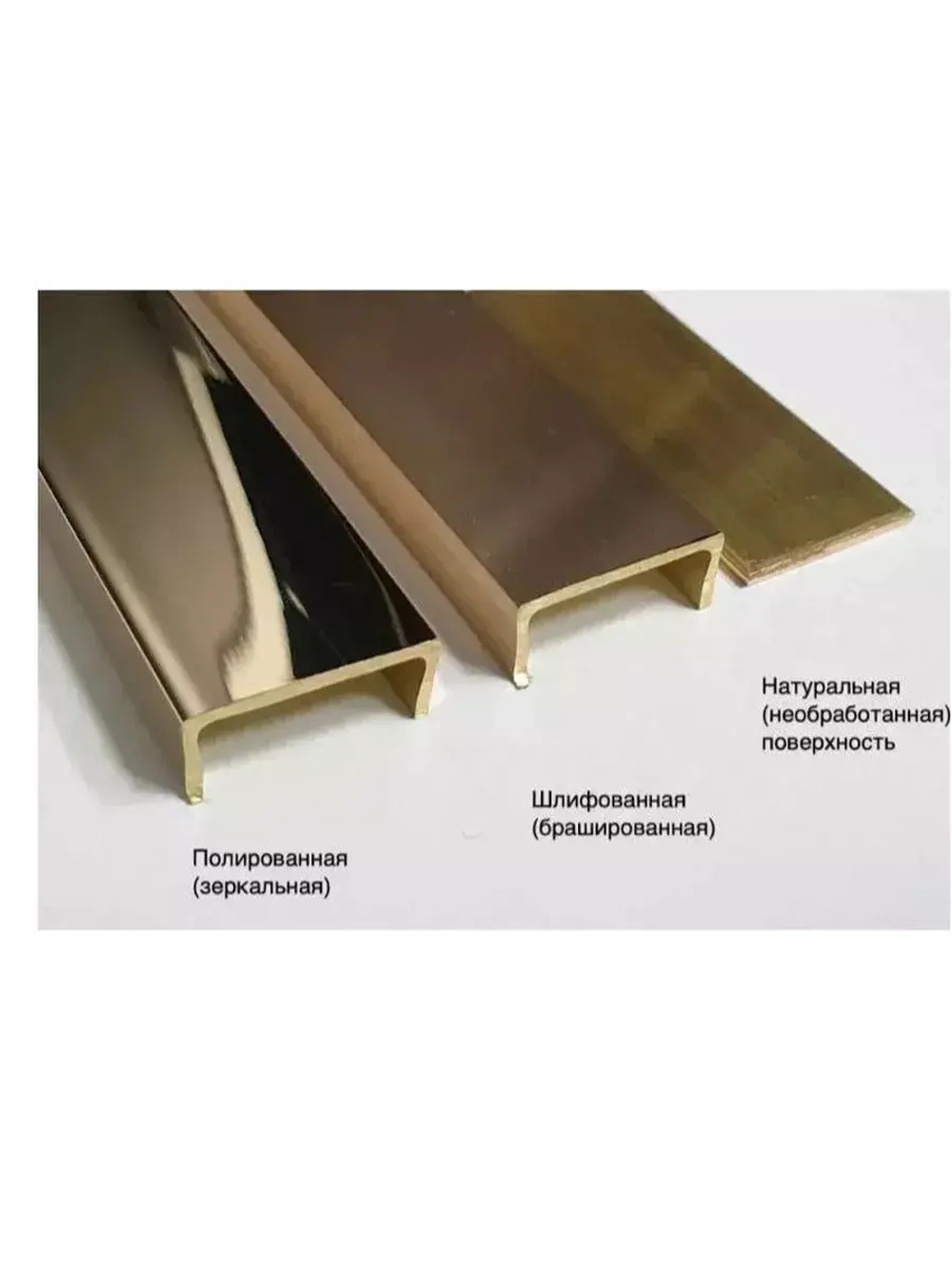 Полоса латунная 25 мм, полированная, толщина 1,5 мм, 1.8 м