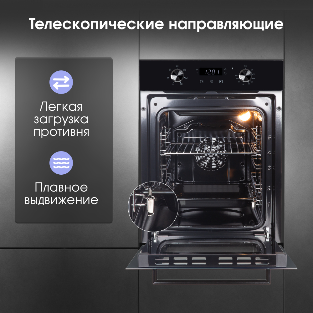 Электрический духовой шкаф Zigmund & Shtain E 174 B