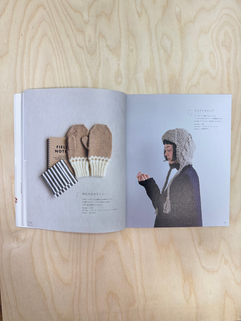 25 изделий спицами