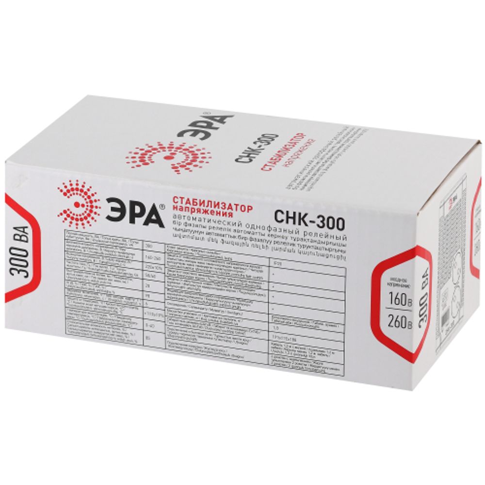 СНК-300 ЭРА Стабилизатор напр. компакт, 160-260В/220В, 300ВА | Компактные