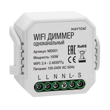 Wi-Fi модуль MD001 белый Maytoni
