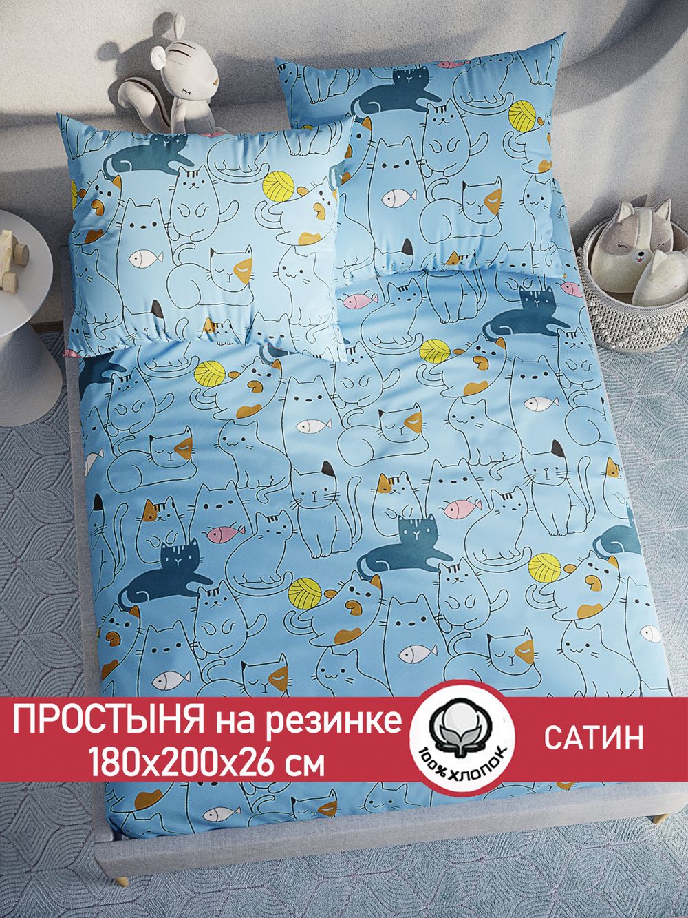 Простынь на резинке "Cary" 180х200 см  Сказка сатин