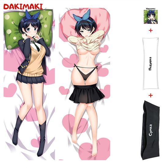 Дакимакура Рука Сарасина арт. 0593