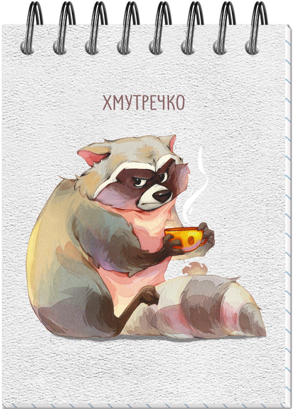 Блокнот "Приколы" А7 40л, на металлическом гребне