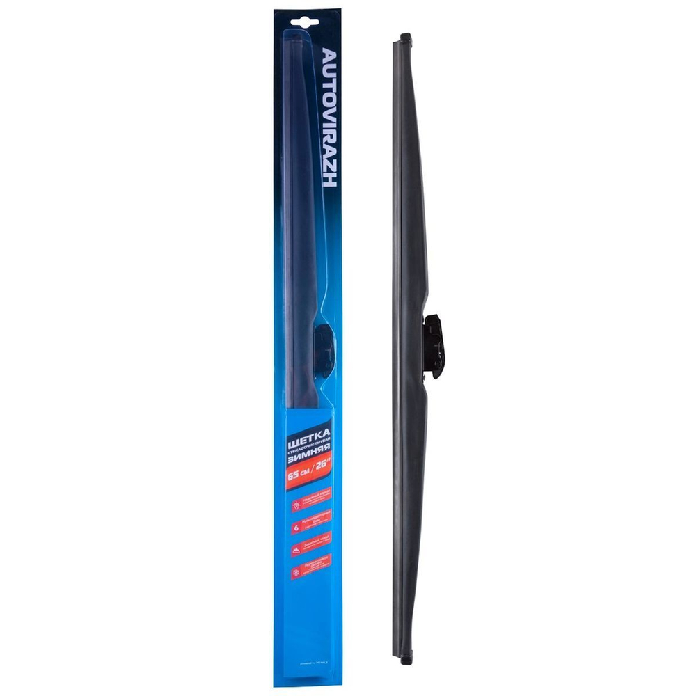 Щетка стеклоочистителя Autovirazh, AV-350W, 65 см/26", зимняя, AV-002633