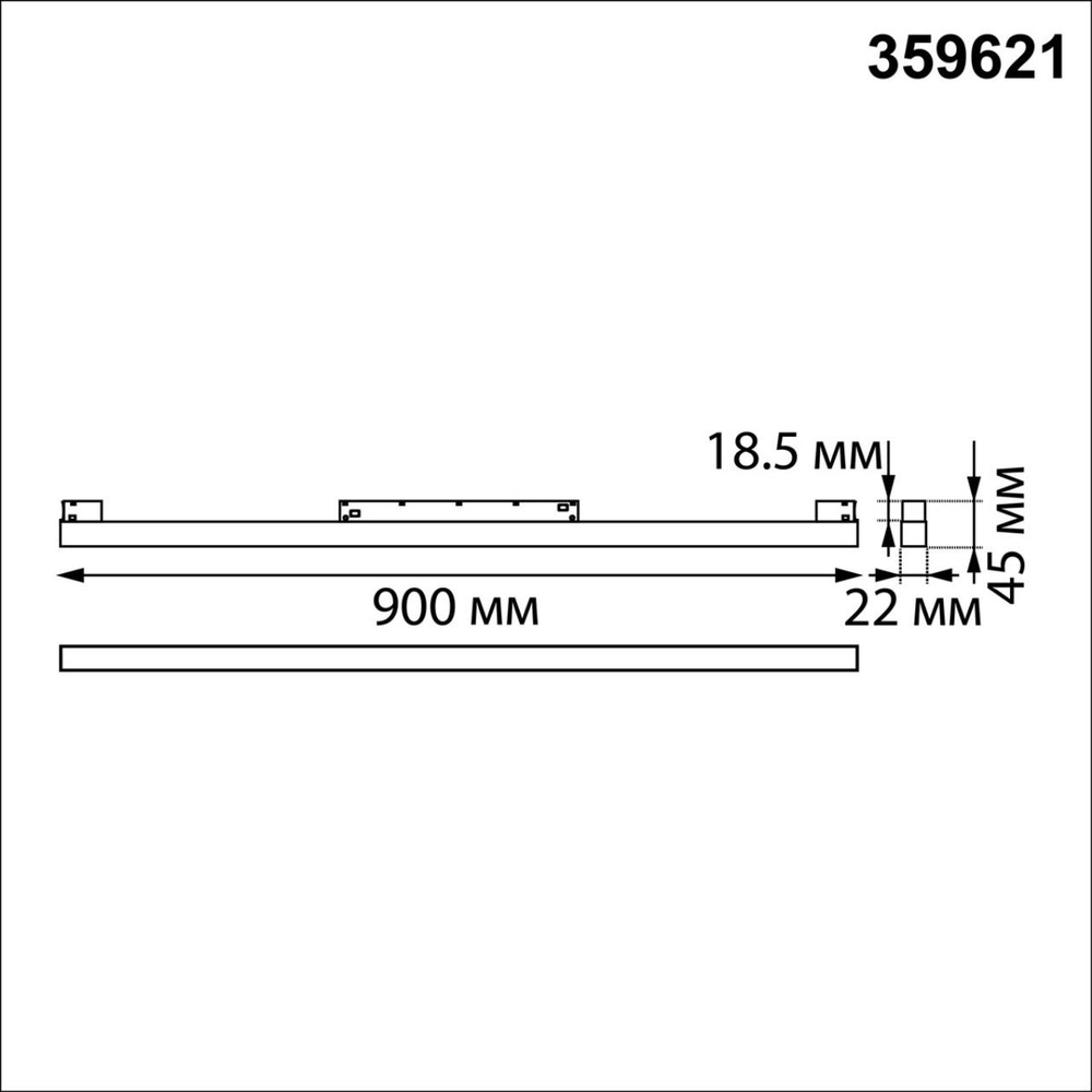 359621 SHINO NT25 000 черный Трековый светильник для низков. шинопровода с переключ. цв. темпер. IP20 LED 3000К\4000К\6000К 30W 48V FLUM