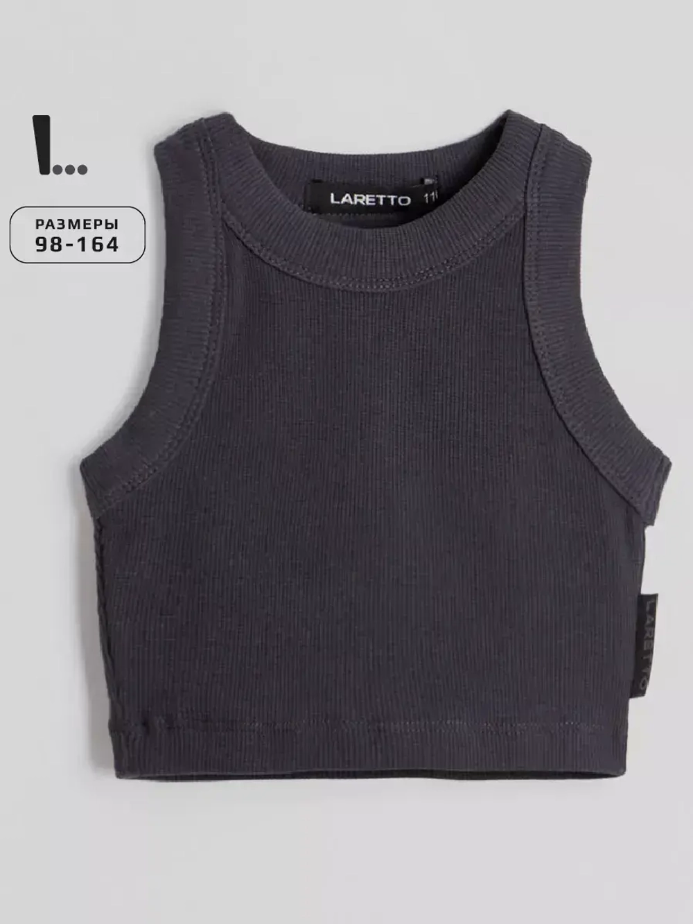 Кроп Топ для девочки летний