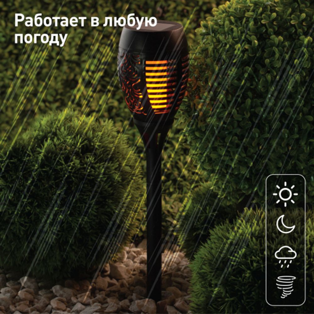 Светильник уличный ЭРА ERASF012-34 Факел на солнечной батарее 50 см | Садовые декоративные светильники