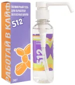 Полимерный гель, для обработки латексных шаров ТМ 512, с дозатором, 0,24 кг.