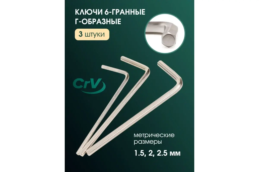 Набор торцевых головок и вставок RF-4941-5: 1/2" & 1/4"DR 6-гранных 94пр. ROCKFORCE
