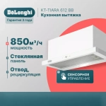 DeLonghi Кухонная вытяжка KT- TIARA 612 BB