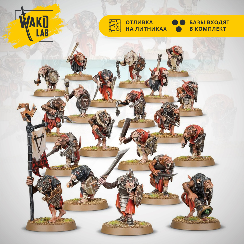 Clanrats (20)