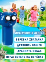 Интерактивная игрушка антистресс Веревочный лаунчер