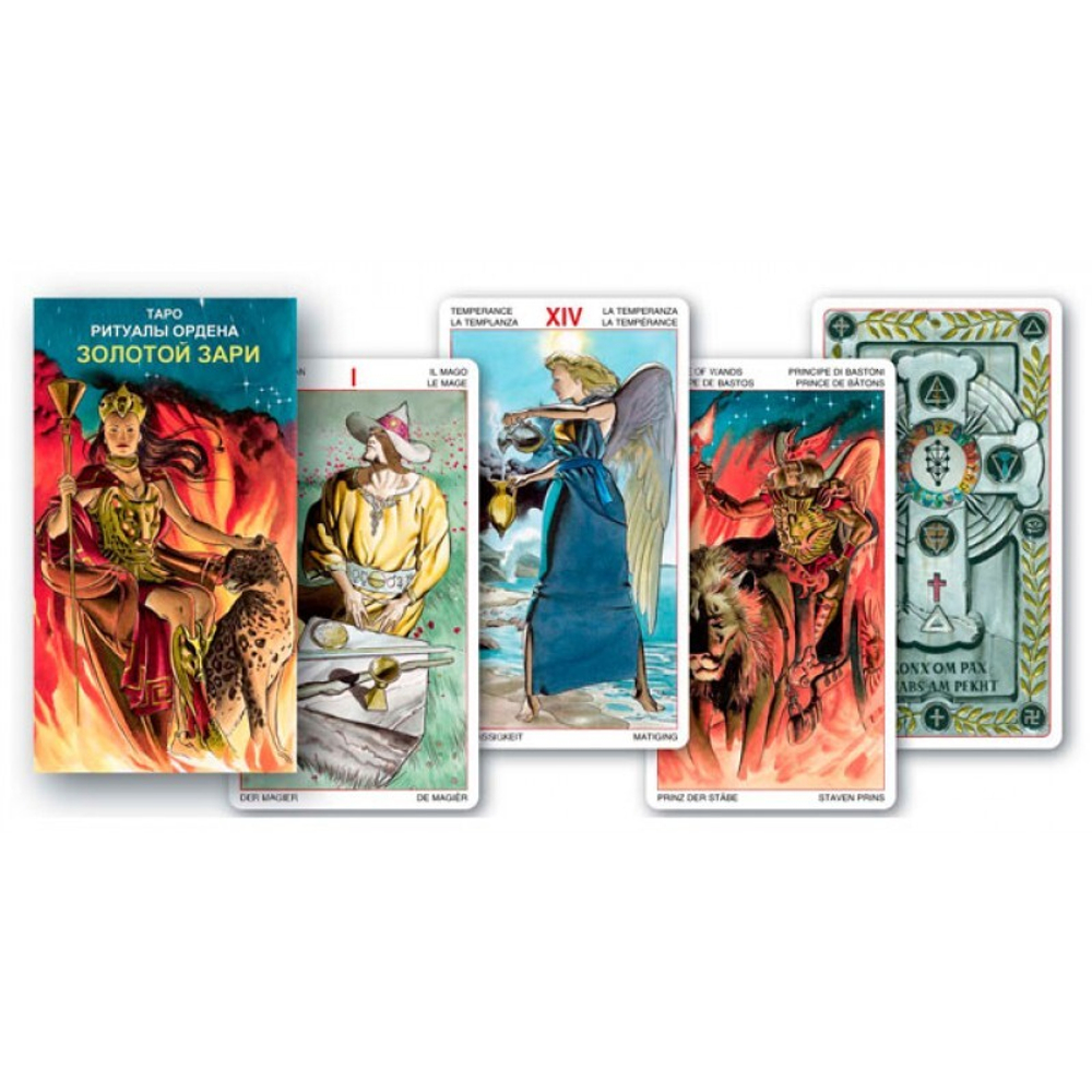 Таро Ритуалы Ордена Золотой Зари