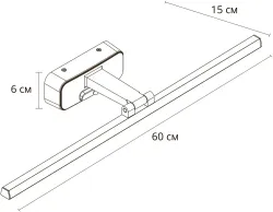 Подсветка для картин Arte Lamp