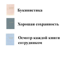 100 великих катастроф